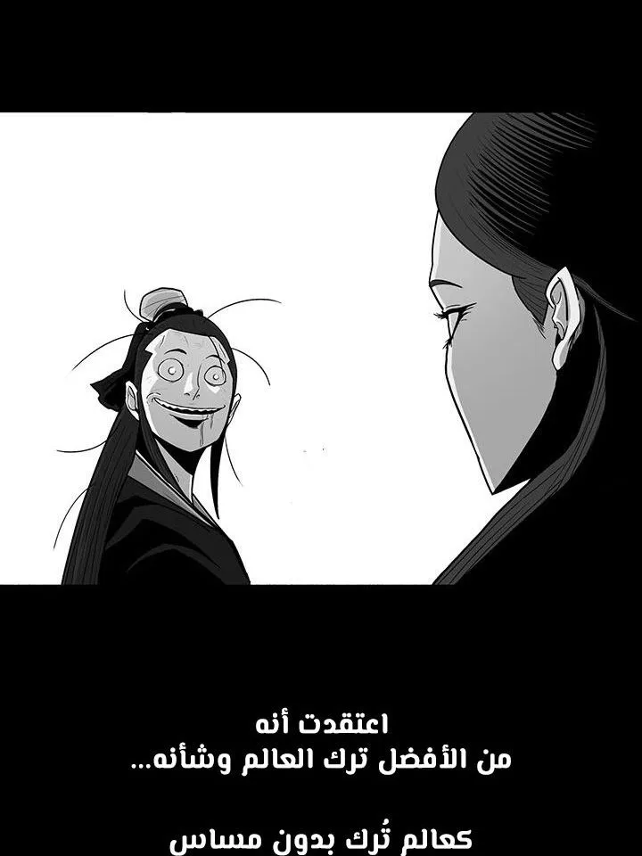 الصفحة 11 من 89