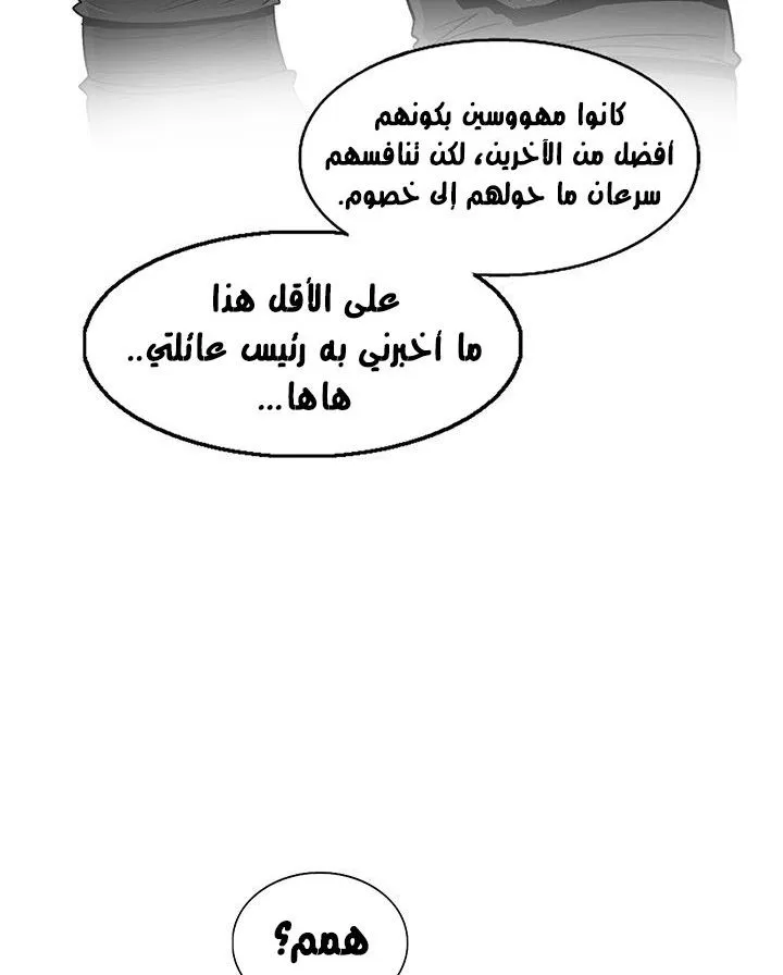 الصفحة 32 من 89