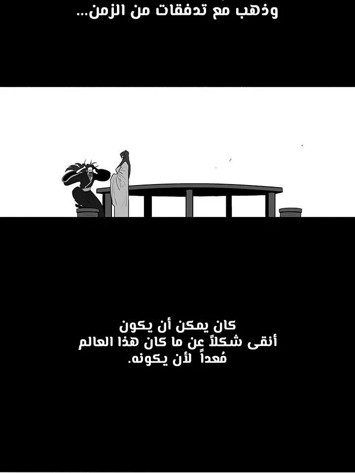 الصفحة 12 من 89