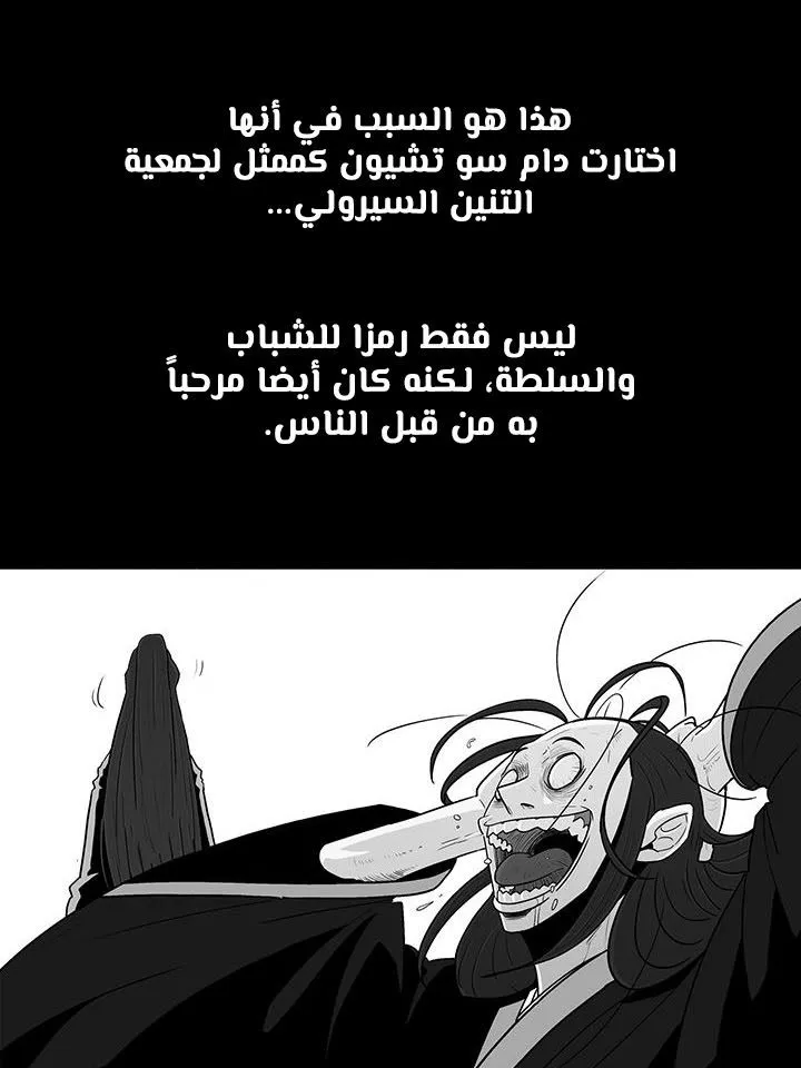 الصفحة 14 من 89
