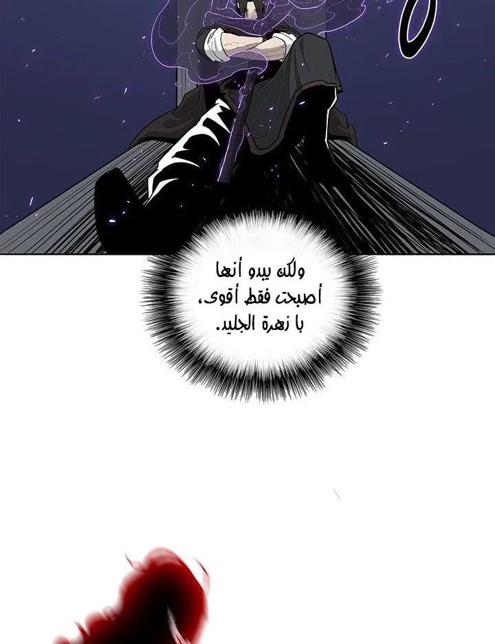 الصفحة 67 من 89