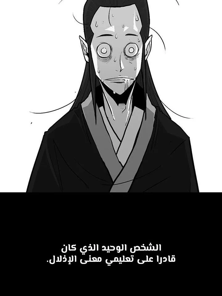 الصفحة 7 من 89