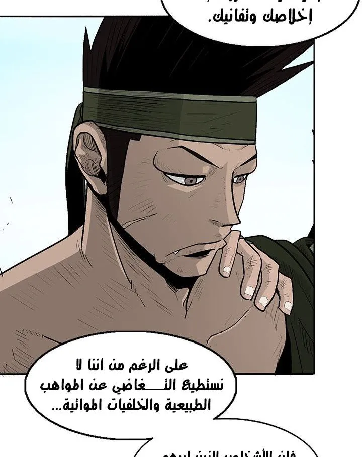 الصفحة 55 من 89