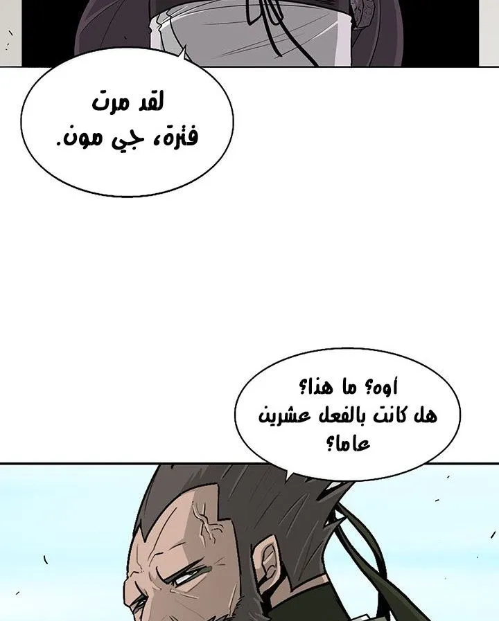 الصفحة 23 من 89