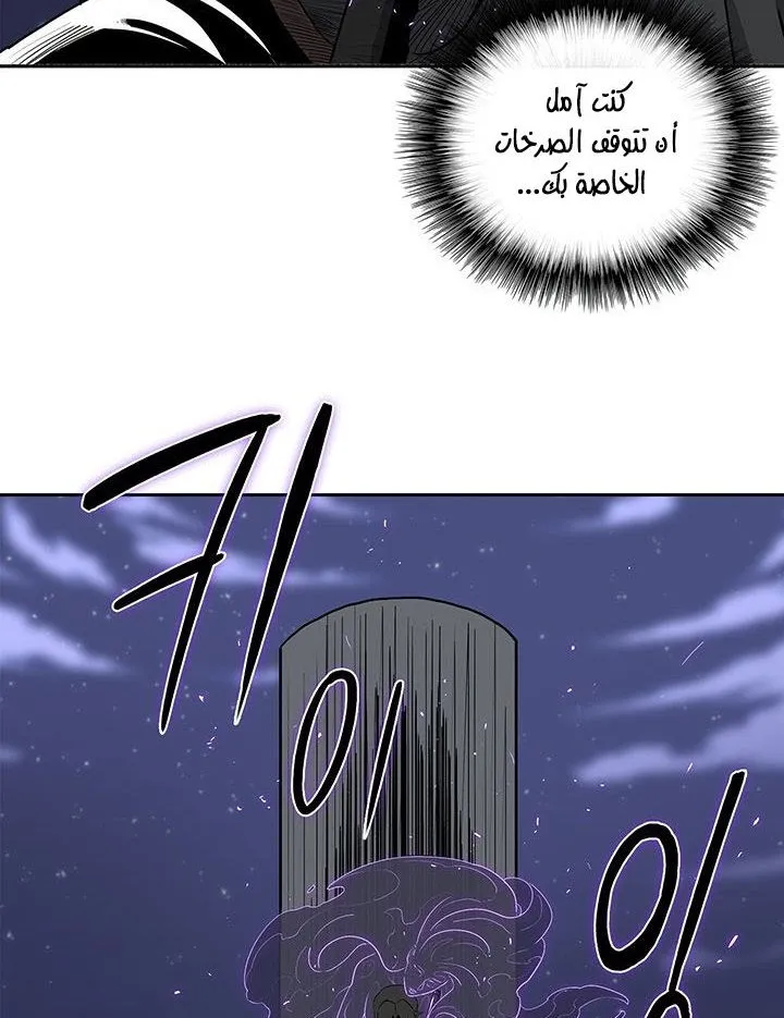 الصفحة 66 من 89