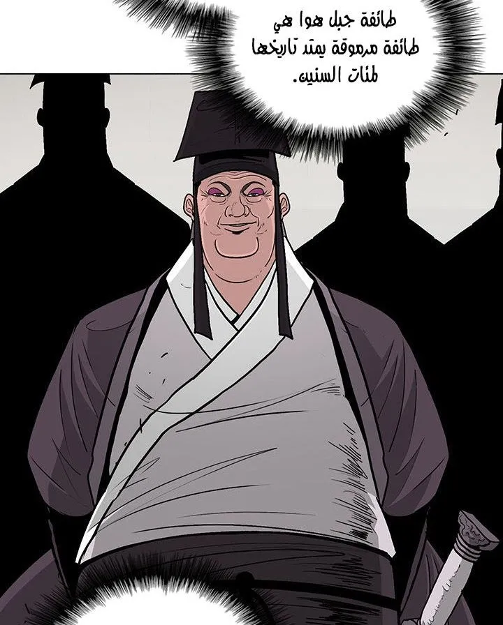 الصفحة 26 من 89
