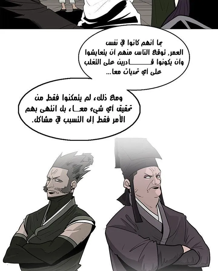 الصفحة 31 من 89