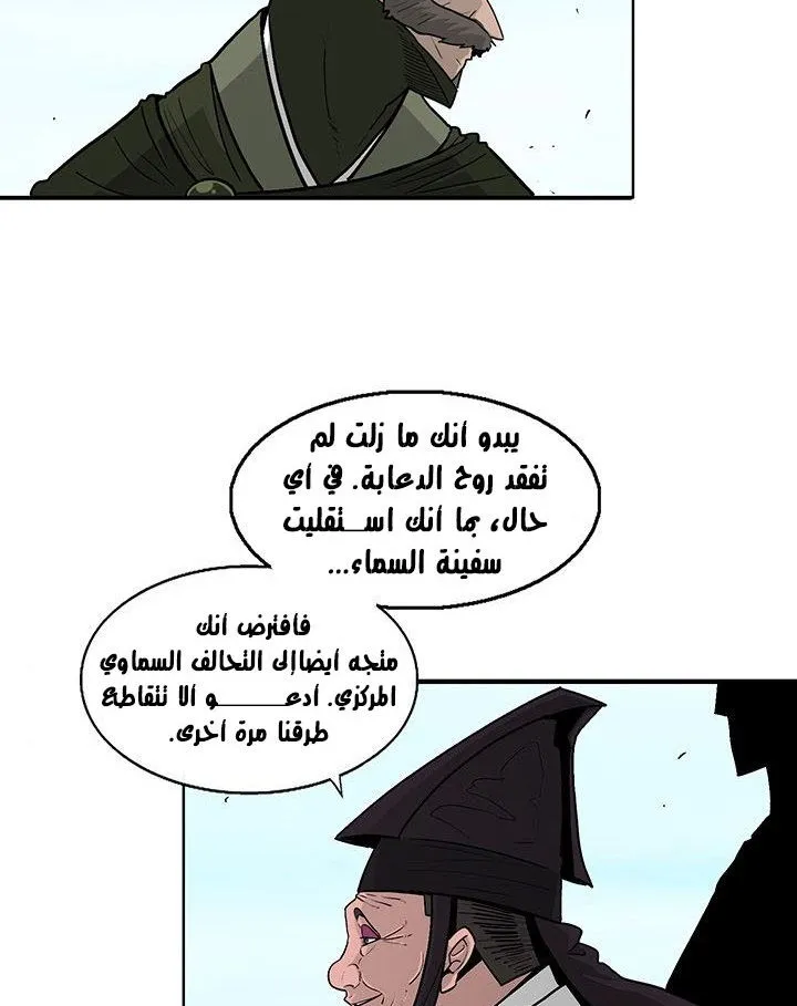 الصفحة 46 من 89