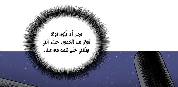 الصفحة 77 من 89