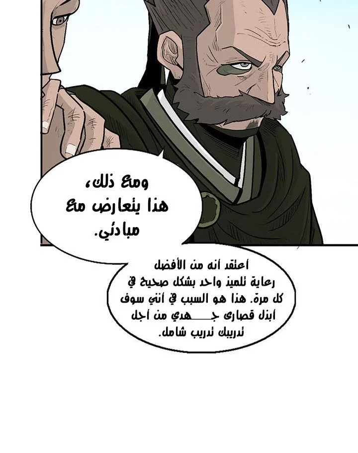 الصفحة 57 من 89