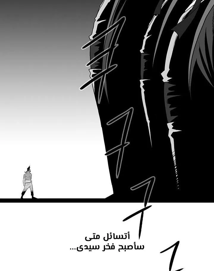 الصفحة 44 من 89