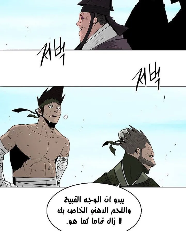 الصفحة 28 من 89