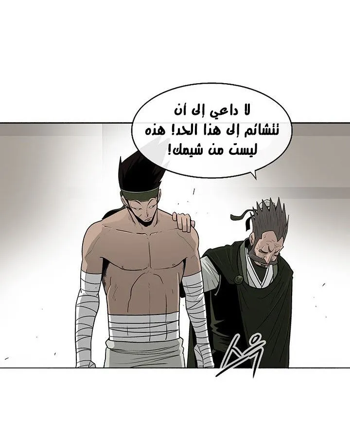 الصفحة 53 من 89