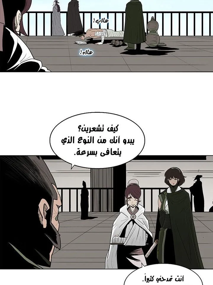 الصفحة 18 من 89