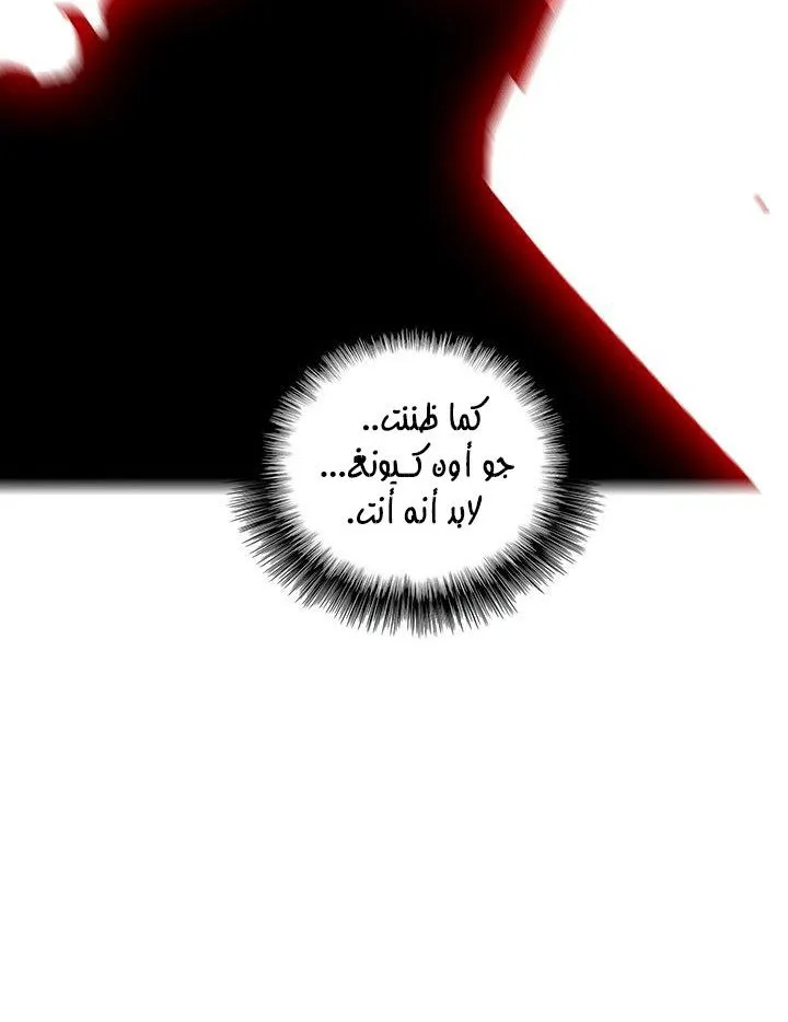 الصفحة 69 من 89