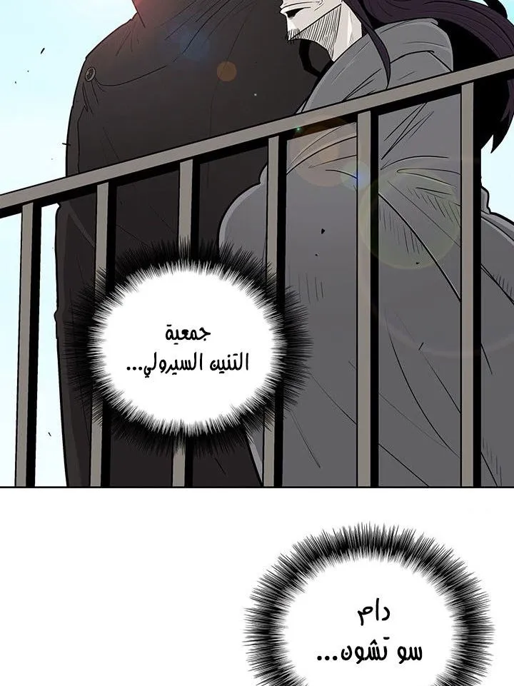 الصفحة 4 من 89