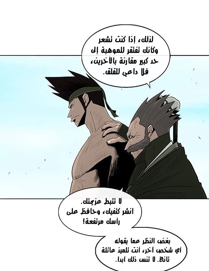 الصفحة 58 من 89