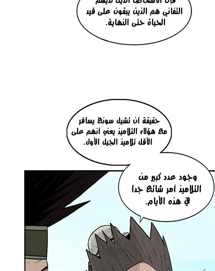الصفحة 56 من 89