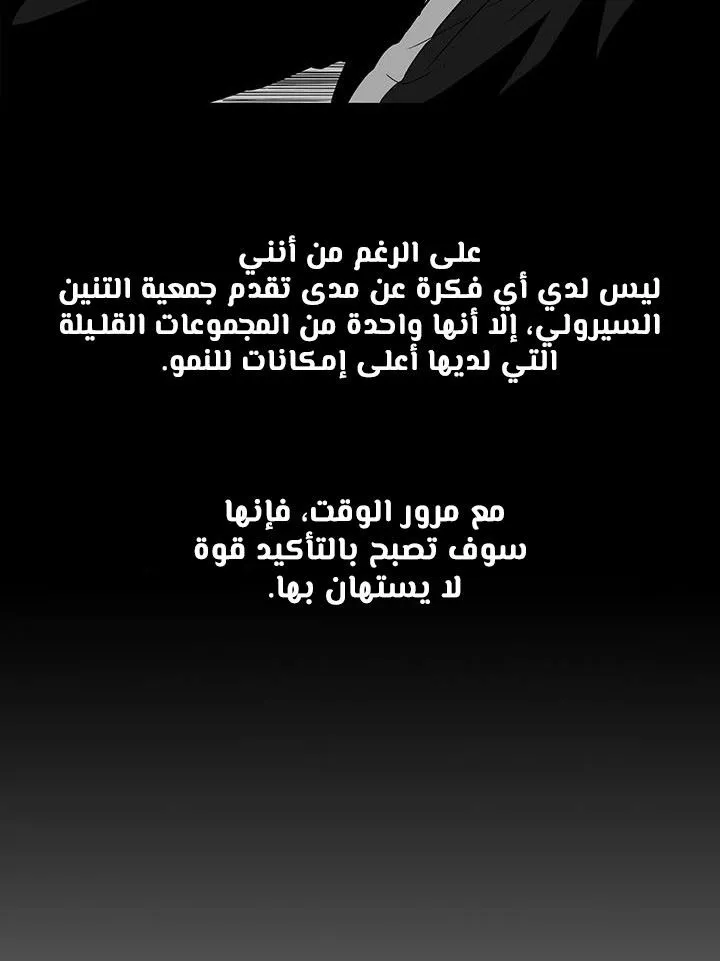 الصفحة 15 من 89