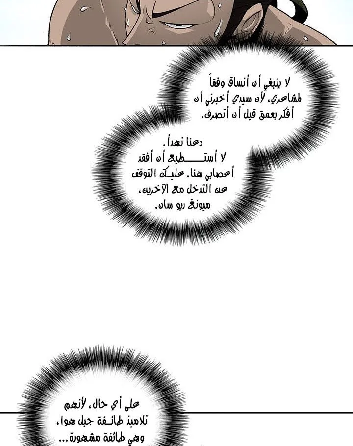 الصفحة 41 من 89