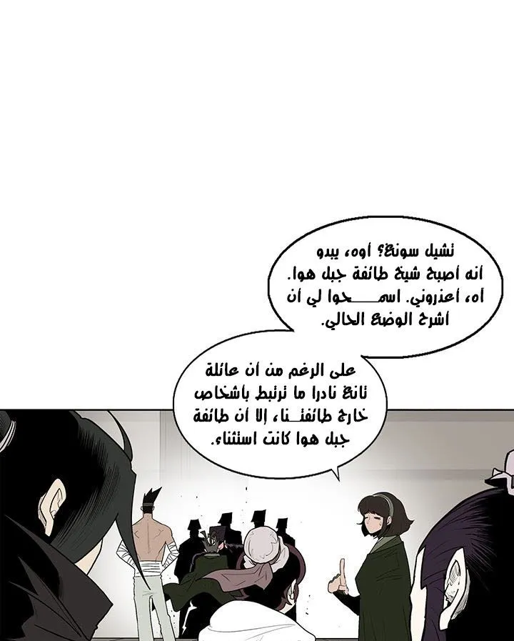 الصفحة 30 من 89