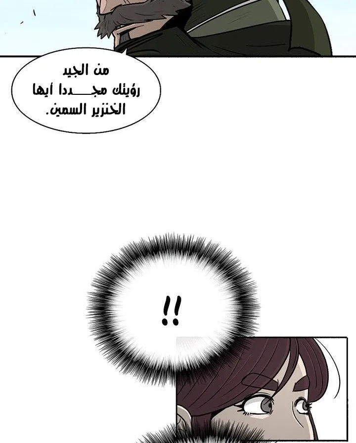 الصفحة 24 من 89