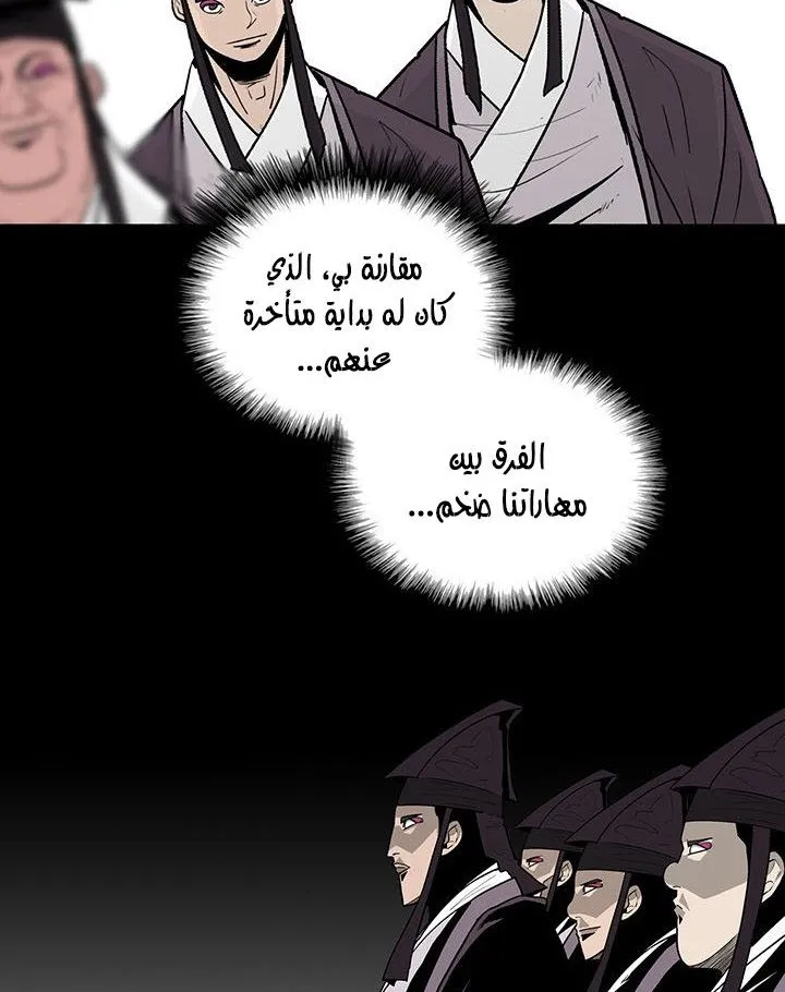 الصفحة 43 من 89