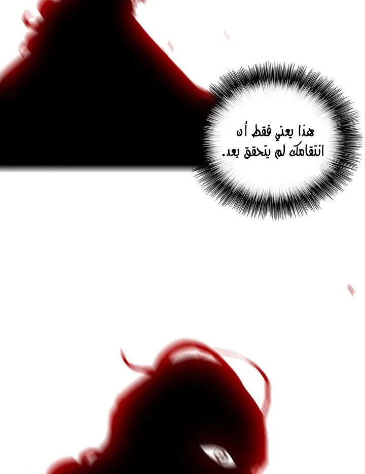 الصفحة 68 من 89