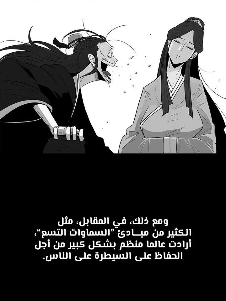 الصفحة 13 من 89