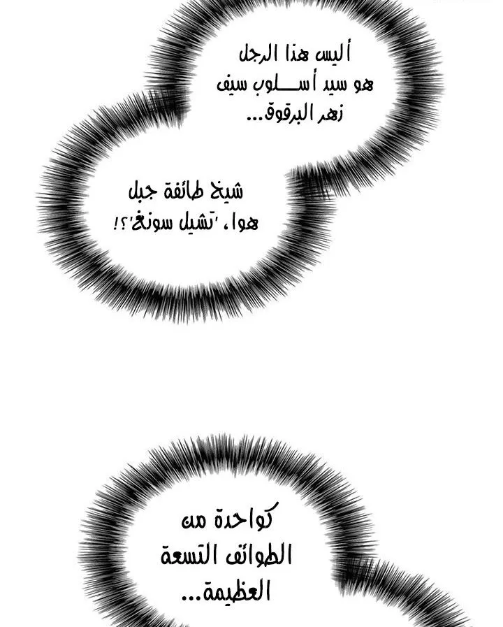 الصفحة 25 من 89