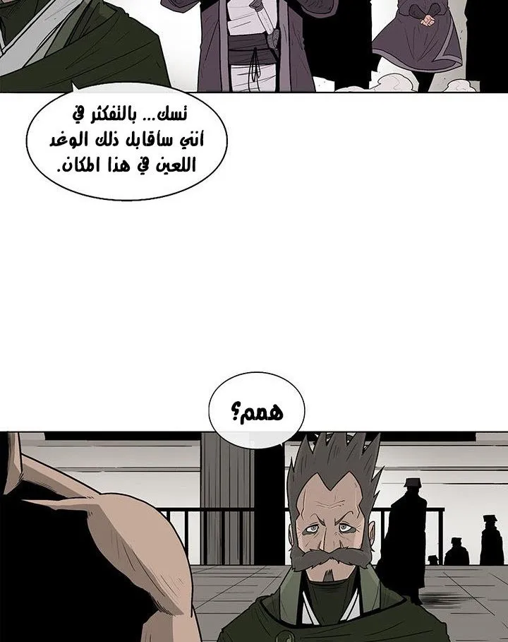 الصفحة 50 من 89