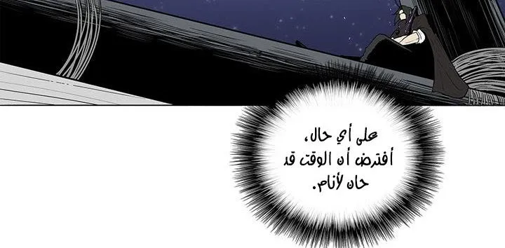 الصفحة 78 من 89