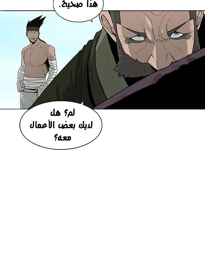 الصفحة 34 من 89