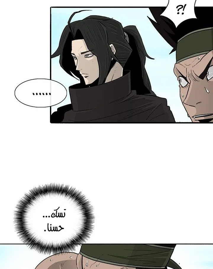 الصفحة 40 من 89