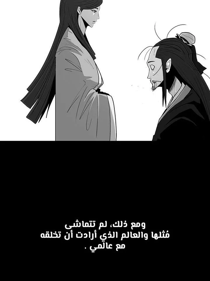 الصفحة 10 من 89