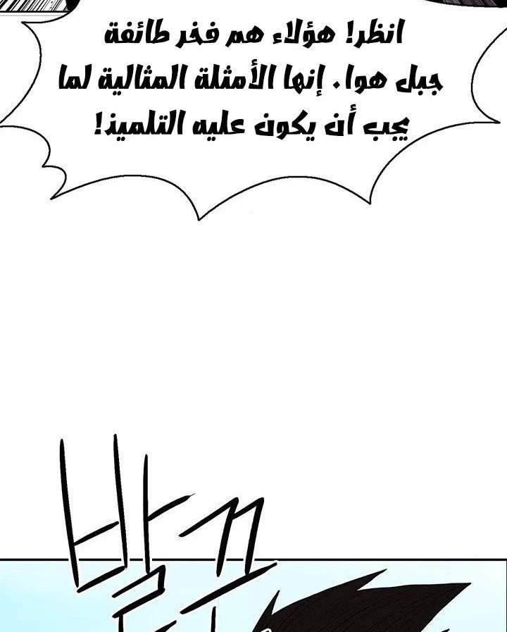 الصفحة 37 من 89