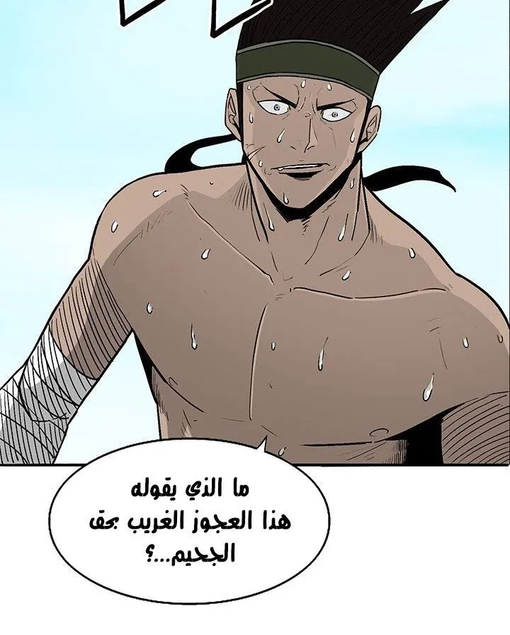 الصفحة 38 من 89