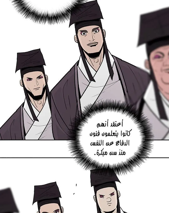 الصفحة 42 من 89