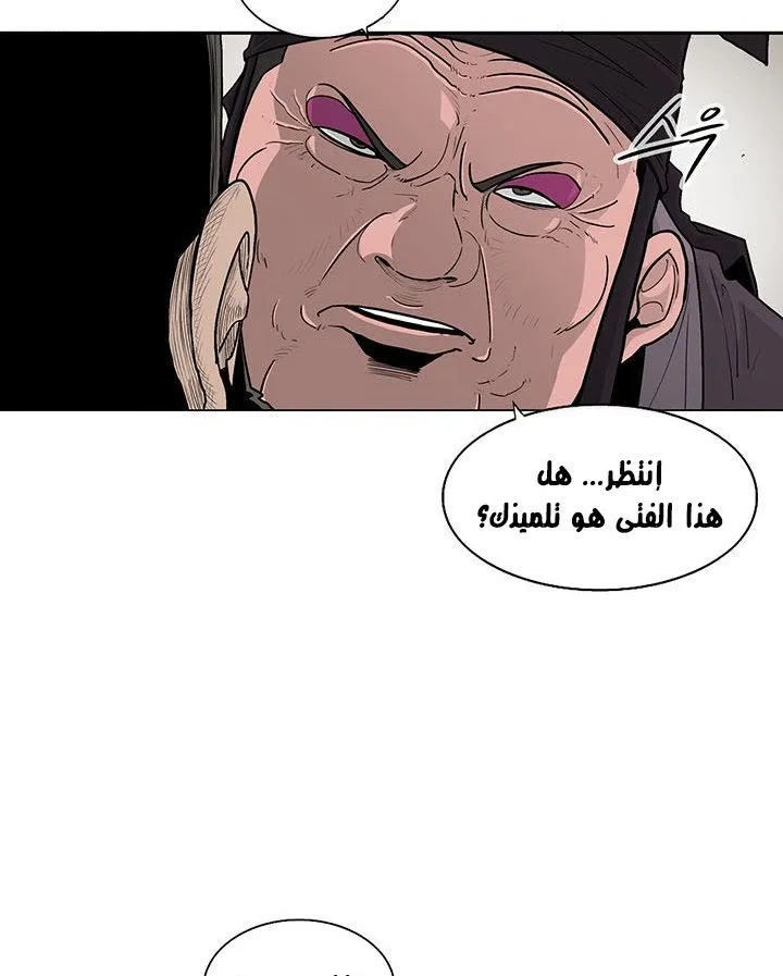 الصفحة 33 من 89