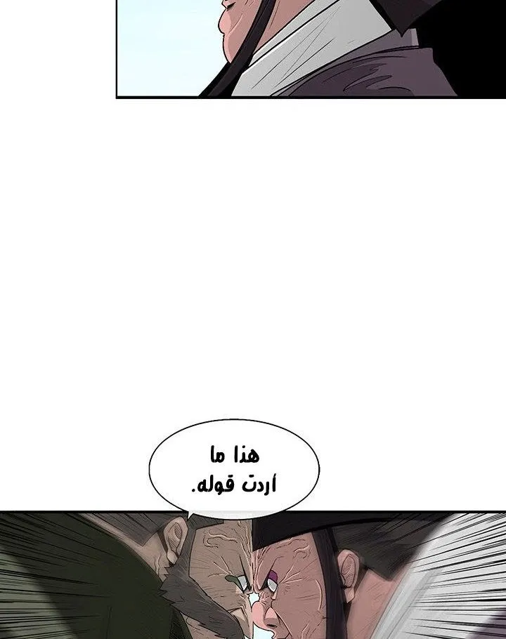 الصفحة 47 من 89
