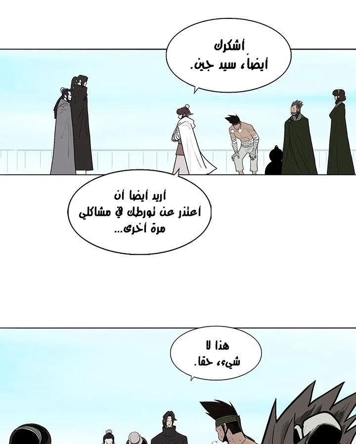 الصفحة 20 من 89