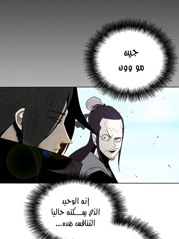الصفحة 16 من 89