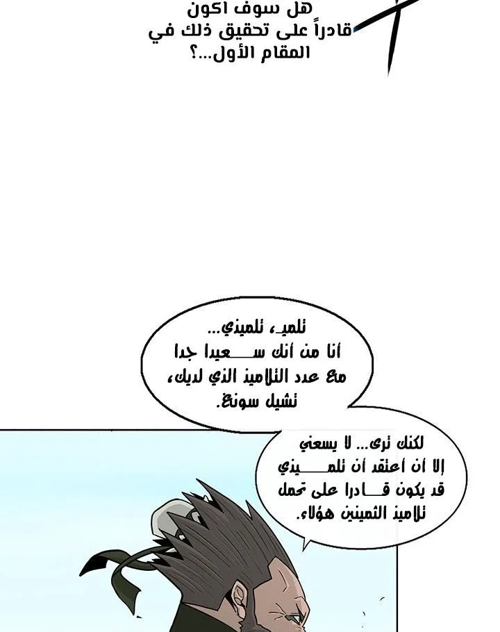 الصفحة 45 من 89