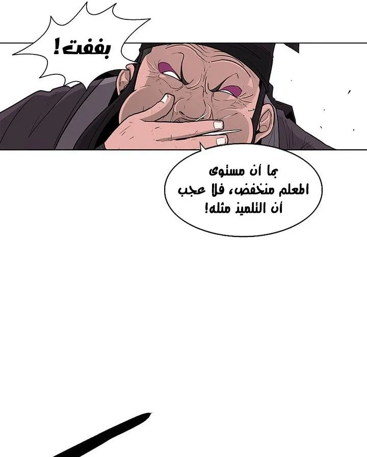 الصفحة 35 من 89