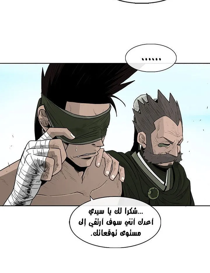 الصفحة 59 من 89
