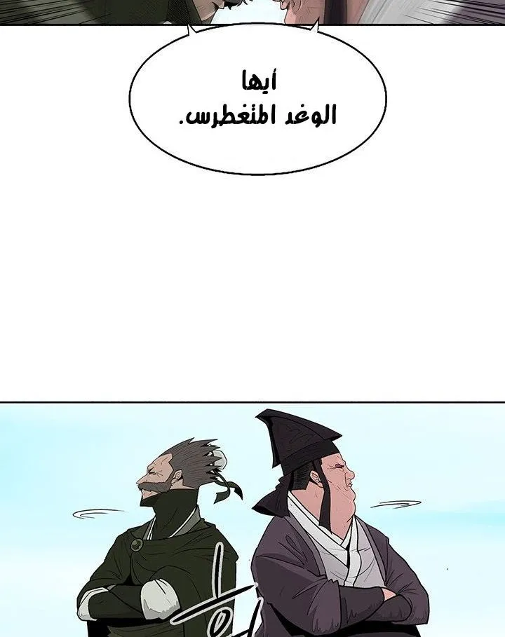 الصفحة 48 من 89