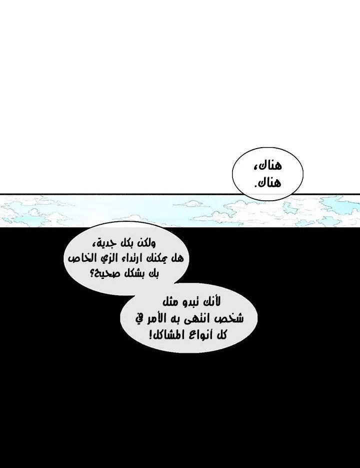 الصفحة 60 من 89