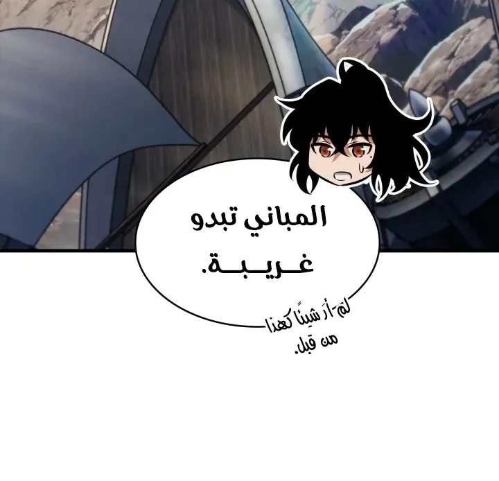 الصفحة 19 من 83