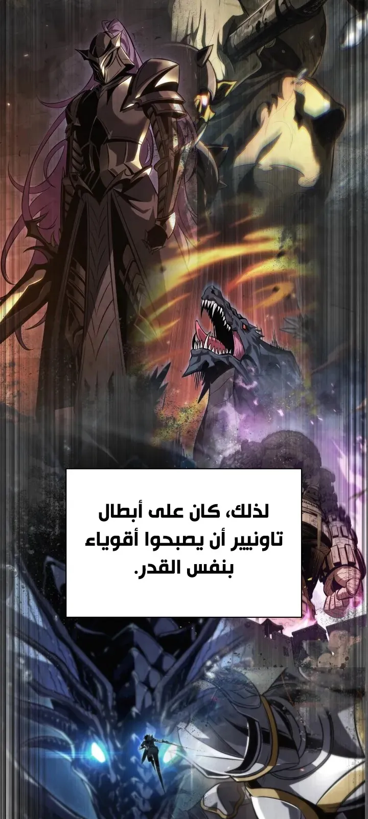 الصفحة 13 من 83