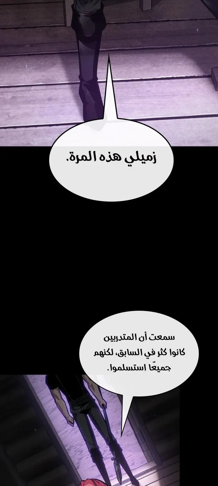 الصفحة 69 من 83